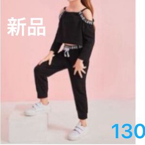新品 キッズ ダンスセットアップ 130 ヒップホップ 上下セット Tシャツ 練習着 かわいい 再出品OK