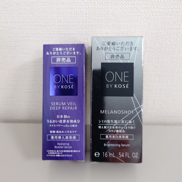 ONE BY KOSE メラノショットW セラムヴェール 試供品 セット