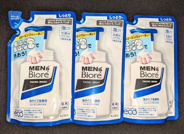 花王メンズビオレ 泡タイプ洗顔料 しっとりタイプ つめかえ用 3袋