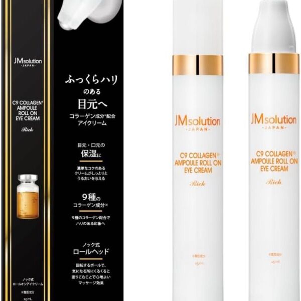 ジェイエムソリューション/JMsolution 公式店 】アイクリーム しわ くま ハリ コラーゲン 乾燥 保湿