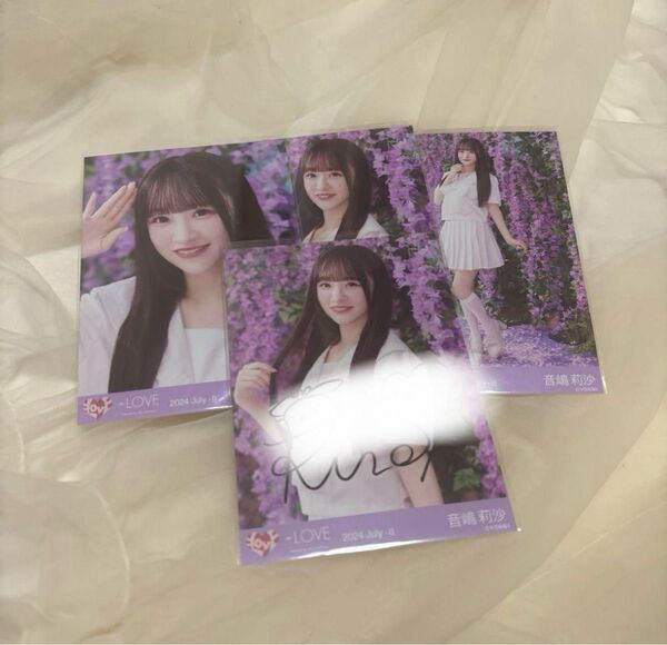 =LOVE イコラブ 音嶋莉沙 絶対アイドル辞めないで 白セーラー 直筆 生写真