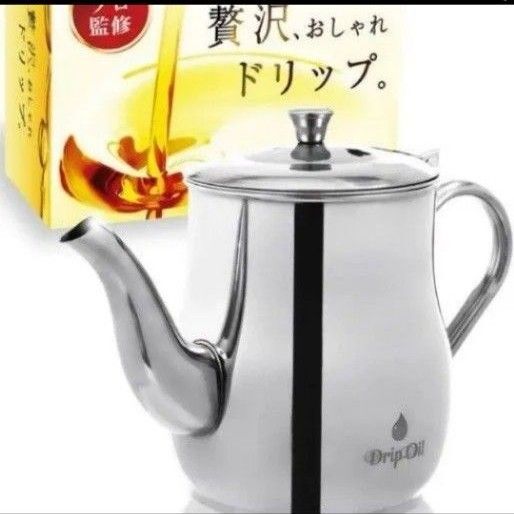 オイルポット メッシュフィルター付き 650ml【おしゃれドリップ】取扱説明書付き DripOil ステンレス 油ポット 油漉し器