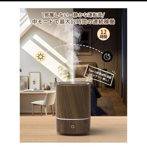 【一台多役】加湿器 アロマディフューザー 次亜塩素酸水対応 除菌 超音波式 LEDライト7色 静音 省エネ