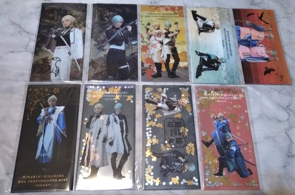 ミュージカル刀剣乱舞 刀ミュ 髭切 膝丸 双騎出陣 SOGA