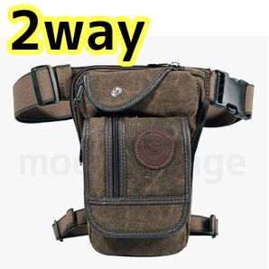 新品 レッグバッグ ショルダーバッグ バイク用ウエストポーチ 多機能 撥水性 ウエストバッグ 2WAY