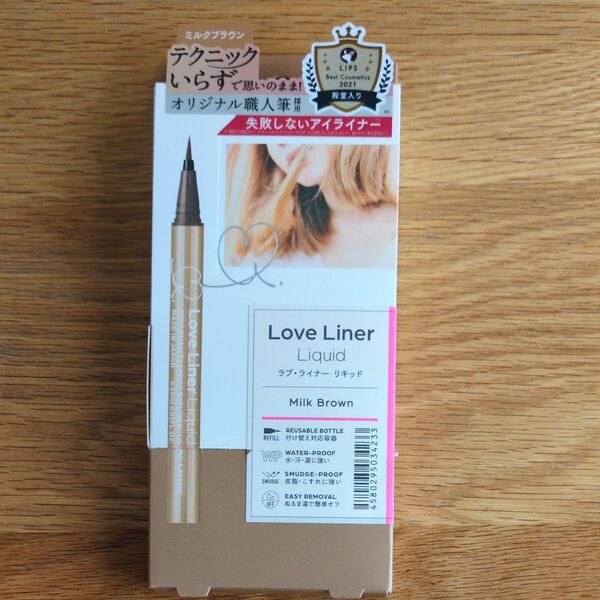 Love Liner ラブ・ライナー リキッドアイライナー R4 ミルクブラウン