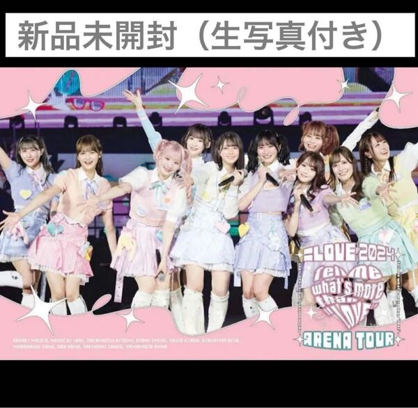 =LOVE イコラブ アリーナツアー2024 Blu-ray 初回仕様限定盤 新品未開封品
