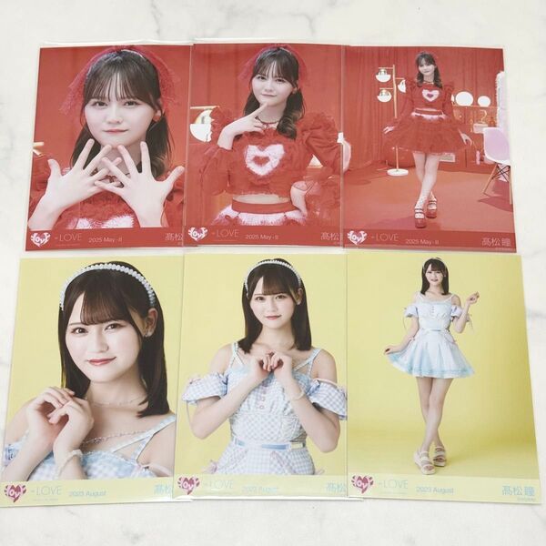 イコラブ =LOVE ナツマトペ とくベチュ、して 歌唱 髙松瞳 生写真 コンプ