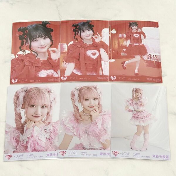イコラブ =LOVE 魔法少女 とくベチュ、して 歌唱 コンプ 生写真 齋藤樹愛羅