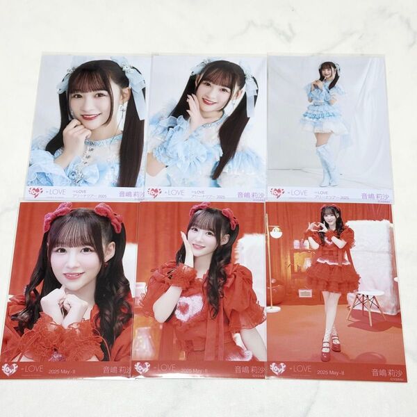イコラブ =LOVE 魔法少女 とくベチュ、して 歌唱 コンプ 生写真 音嶋莉沙
