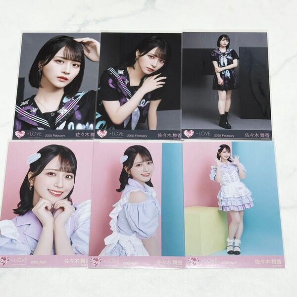 イコラブ =LOVE 佐々木舞香 イコノイジョイ2024 ヤンキー ダイナー コンプ