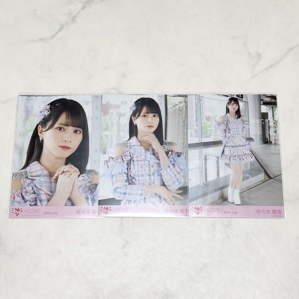 イコラブ =LOVE 佐々木舞香 絶対アイドル辞めないで ジャケ写 コンプ