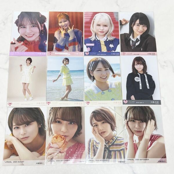 イコラブ =LOVE 大場花菜 生写真 まとめ売り ヒロインズなど