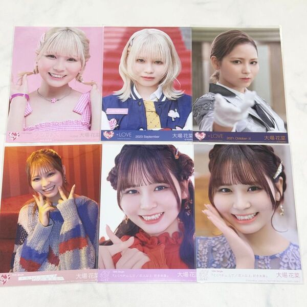 イコラブ =LOVE 大場花菜 生写真 まとめ売り ヒロインズ 祝祭など