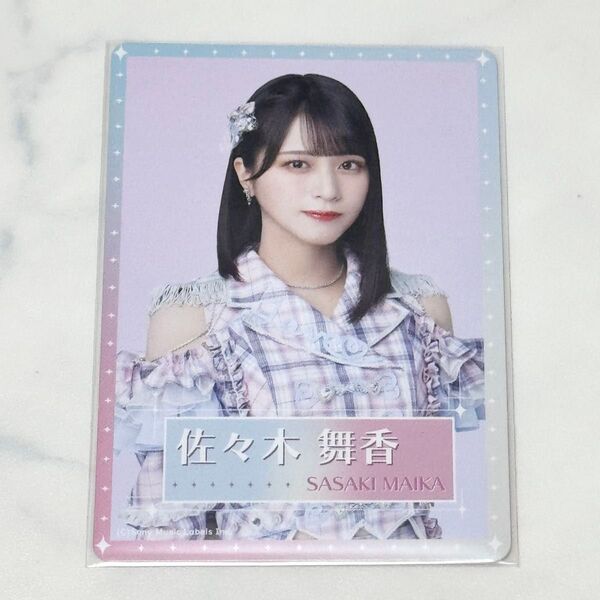 イコラブ =LOVE 絶対アイドル辞めないで 渋谷 スタンプラリートレカ 佐々木舞香
