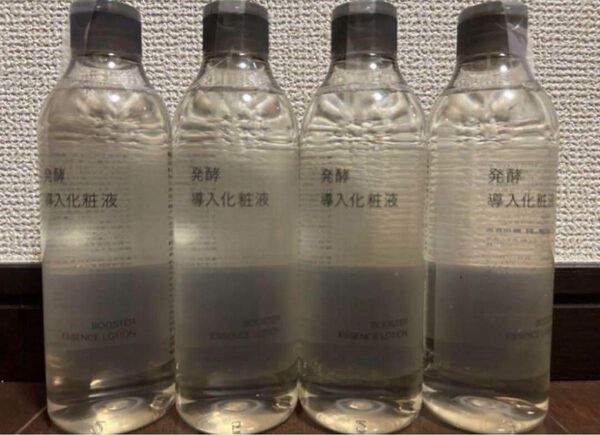 無印良品 発酵導入化粧液 新品4本セット