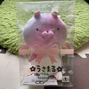 うさまる ぬいぐるみ