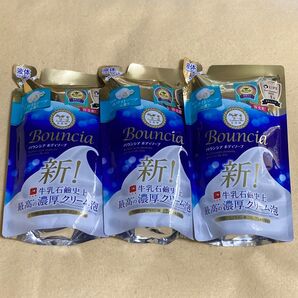 バウンシアボディソープ詰め替え用3個セット