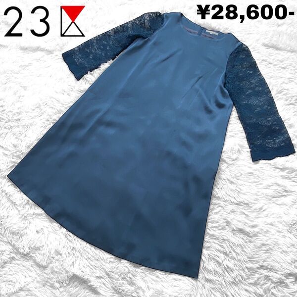 23区 レーススリーブサテン ワンピース パーティードレス 結婚式 二次会 38 ピーコックグリーン 定価28,600円