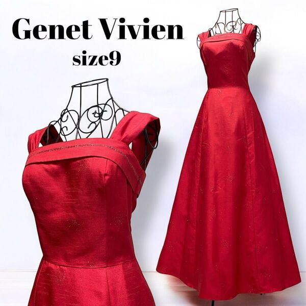 Genet Vivien ジュネビビアン 高級 ロングドレス パーティー 演奏会 グリッター ラメ 赤 9号