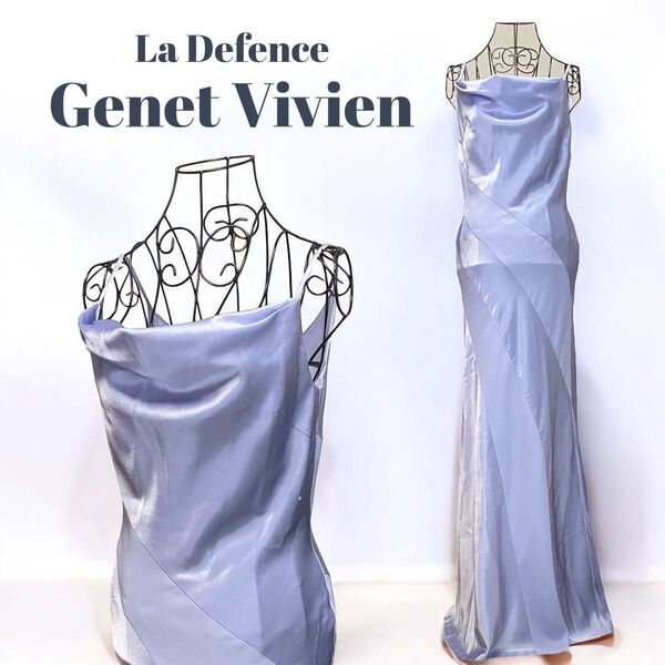 La Defence ジュネビビアン 高級 ロングドレス パーティー 演奏会 光沢 紫 ラベンダー 9号