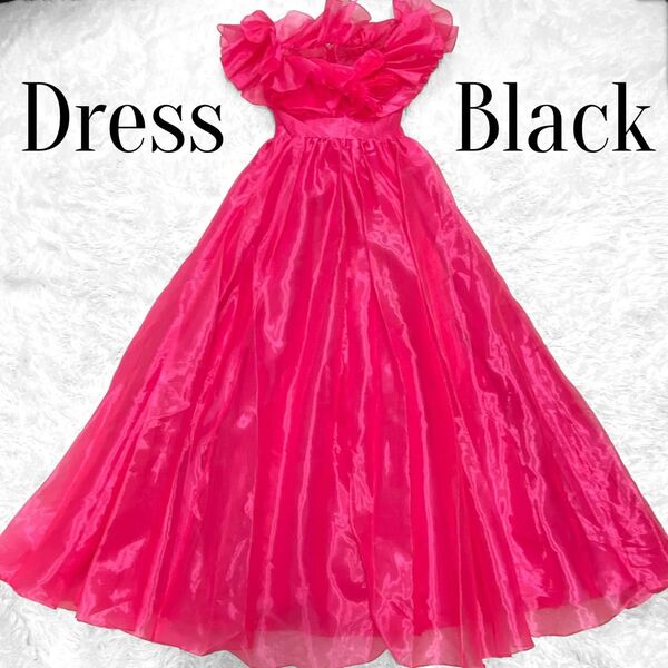 Dress Black ドレスブラック ロングドレス カラードレス オフショル オーガンジー 光沢 ピンク