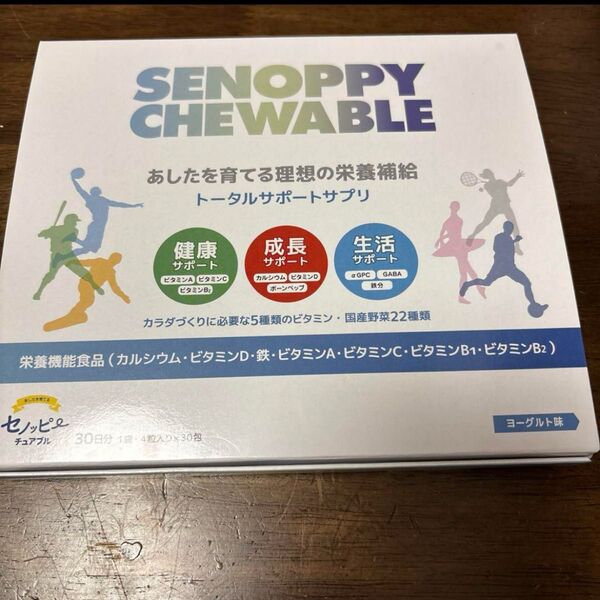 セノッピーチュアブル 30包 ヨーグルト味