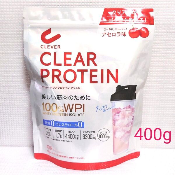 新品未開封◆クレバー クリアプロテイン マッスル アセロラ味 400g ホエイプロテイン アイソレート