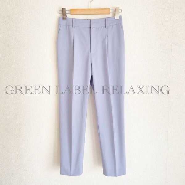 グリーンレーベルリラクシング UNITED ARROWS GREEN LABEL RELAXING ライトカチリラテーパードパンツ