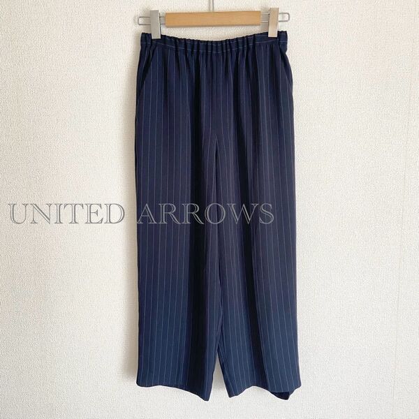 ユナイテッドアローズ UNITED ARROWS ピンストライプワイドパンツ
