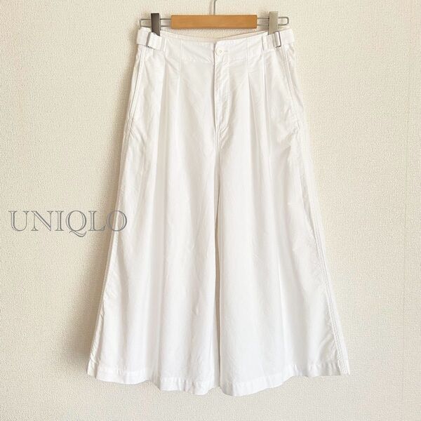 ユニクロユーUNIQLO U オックスフォードワイドパンツ ガウチョ キュロット