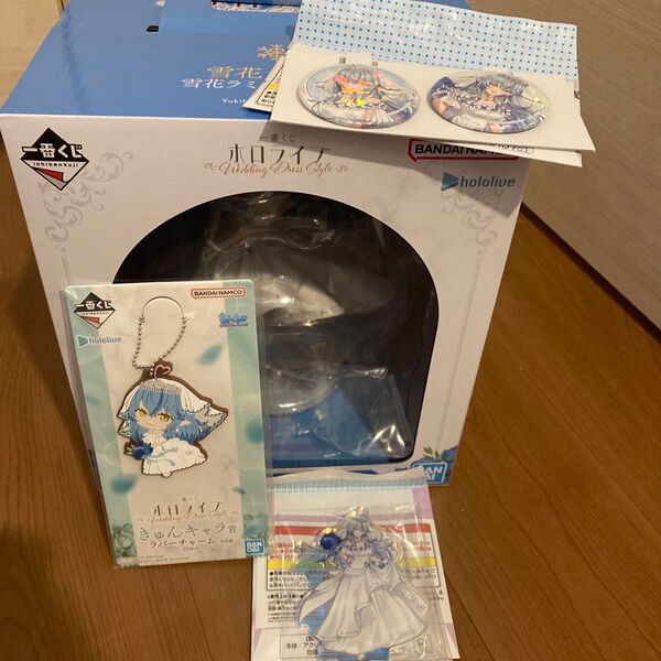 ホロライブ 一番くじ 雪花ラミィ フィギュア 缶バッジ ラバーチャーム アクリルスタンド