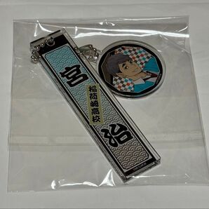 ハイキュー 宮治 映画村 アクリルキーホルダー