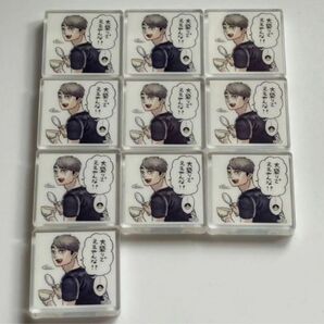 ハイキュー 宮治 アクリルタイル 10点