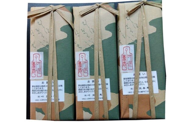 叶匠壽庵 あも 3本 ●小豆粒あん ●こし餡 お好きなのを選べます。種類と数メッセージ下さい。