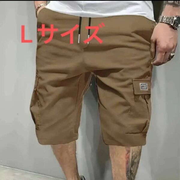 メンズ カーゴパンツ ハーフパンツ ハーフカーゴパンツ 膝丈パンツ アウトドア カジュアル カーキ Lサイズ
