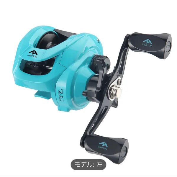 HAUT TON ベイトリール、7.2:1 高速ギア比、8KG 最大ドラグ、アルミニウム合金、4+1BB、マグネットブレーキ 左