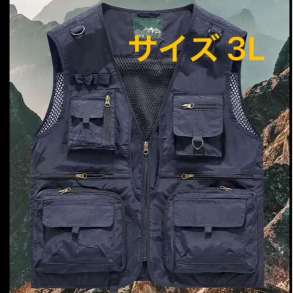 メッシュ フィッシングベスト アウトドアベスト 通気性 多機能 キャンプ 釣り アウトドア 登山 川遊び 多機能 撥水