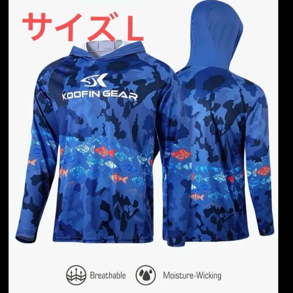 メンズラッシュガード スポーツウェア、フード付き速乾・通気性・快適性 UVカット 日本サイズL