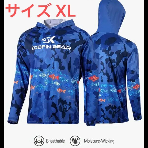 メンズラッシュガード スポーツウェア、フード付き速乾・通気性・快適性 UVカット 日本サイズXL