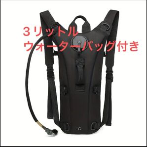 3L ハイドレーションパックバックパック - ウォーターバッグ、大容量でハイキング、サイクリング、ランニング 登山 カーキ