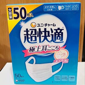 ユニ・チャーム 超快適マスク ふつう