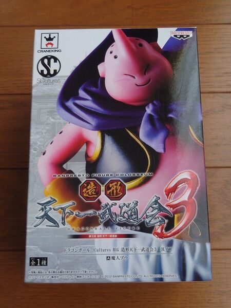 ドラゴンボール SCultures BIG 造形天下一武道会3 其ノ二 魔人ブウ フィギュア
