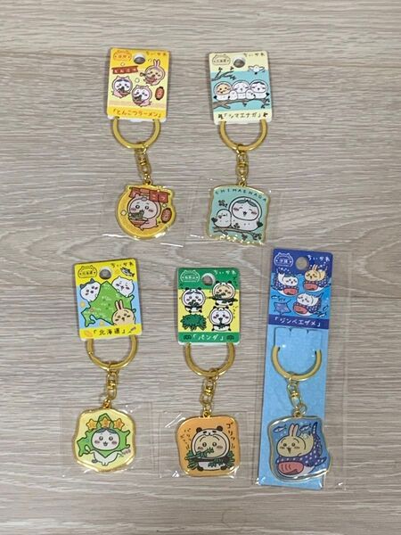 【新品タグ付き】 ご当地 ちいかわ キーホルダー ハチワレ うさぎ ちいかわ ご当地 ハチワレ うさぎ キーホルダー