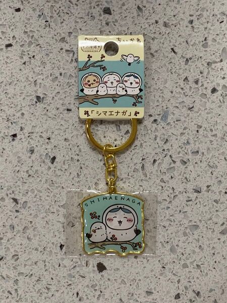 【新品タグ付き】 ご当地 ちいかわ キーホルダー 北海道 ハチワレ シマエナガ ダイカットキーホルダー キーホルダー