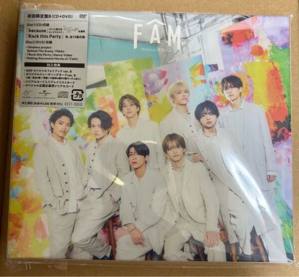 timelesz FAM 初回限定盤B CD DVD