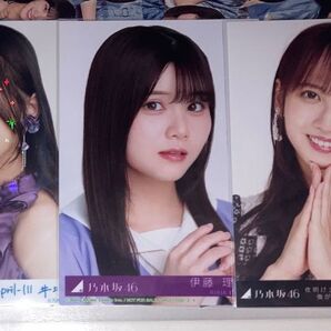 乃木坂46 生写真 まとめ売り