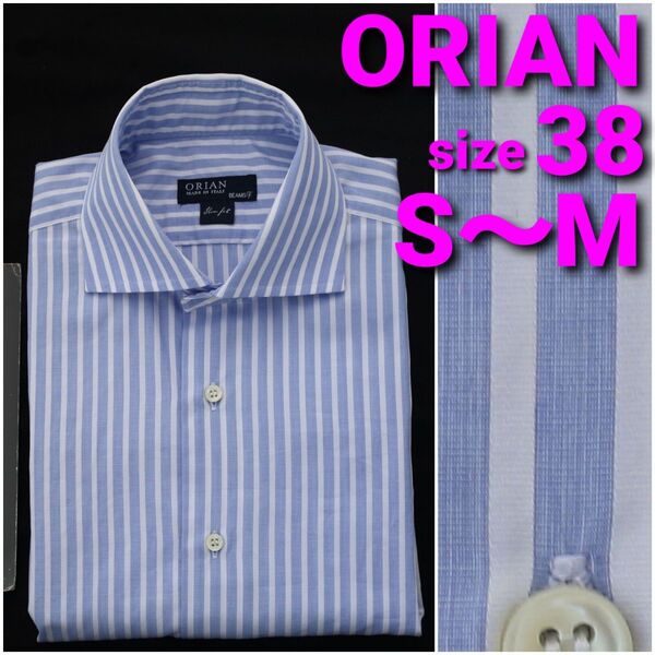 ORIAN by BEAMS F ビジネスシャツ size38 S~M 白ストライプ ワイドカラー