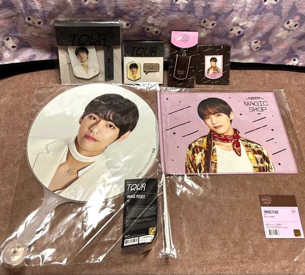 BTS MAP OF THE SOUL TOUR MAGIC SHOP グッズ 6点セット テテ V