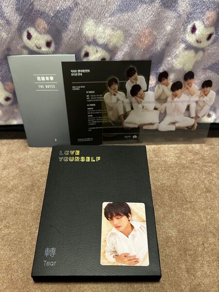 【未使用未再生】BTS LOVE YOURSELF Tear ver.U トレカ テテ V